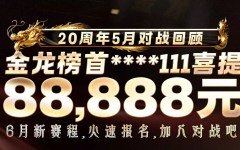 诚信至上金年会(官方认证)金字招牌
